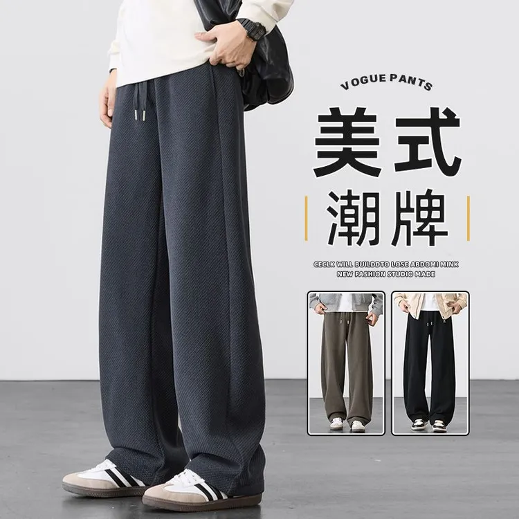 2025秋季新款宽松显高遮肉显瘦潮流美式阔腿弯刀男士长裤休闲裤