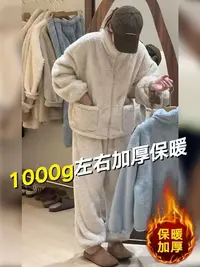 002冬季睡衣多色女士保暖保甜美加厚居家睡衣（上衣长64 裤长100）