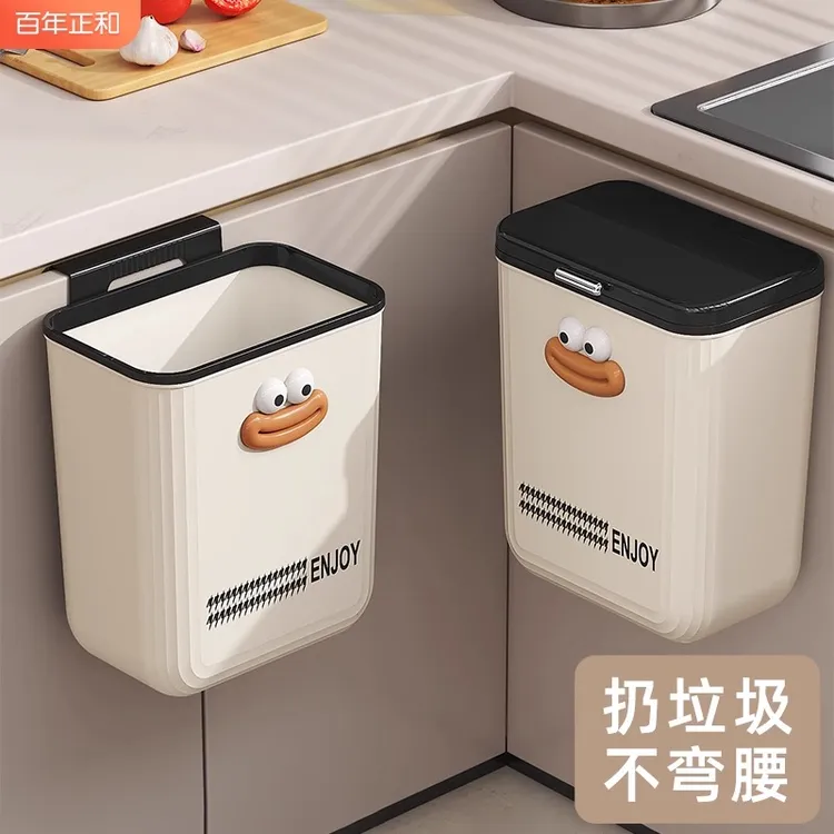 百年正和厨房垃圾桶家用壁挂带盖厕所卫生间客厅大容量大号垃圾筒