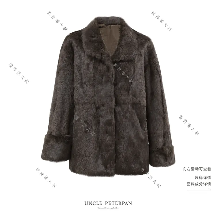 彼得潘大叔《黯艳-外套》大气华丽感舒适顺滑毛毛长袖外套