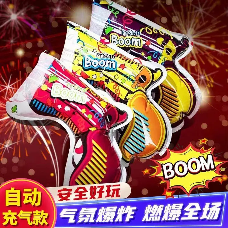网红手持结婚小礼炮自动充气礼花枪跨年炫酷氛围婚庆接亲道具批发