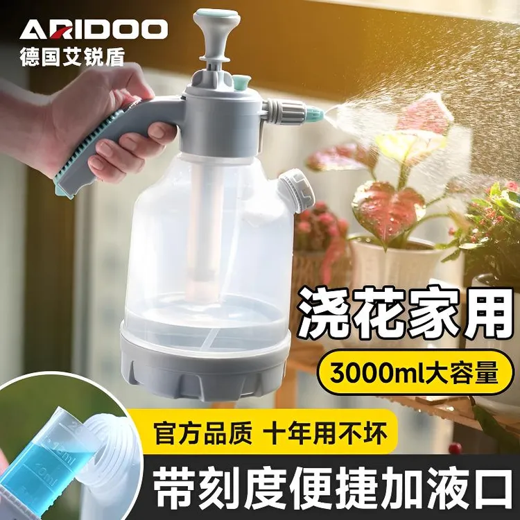 喷壶浇花气压式喷水壶家用小型喷雾器园艺高压消毒清洁打农药专用