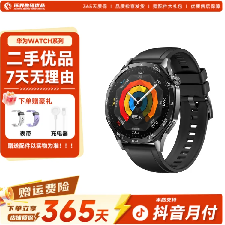 9新 Huawei/华为 GT5 商务运动 接打电话 华为智能手表 运动