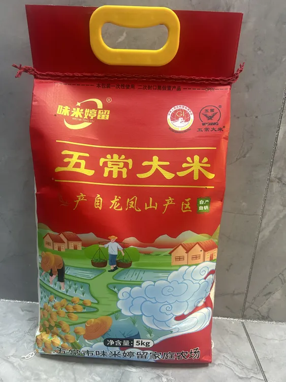 2025年新米五常大米原粮稻花香2号龙凤山核心产区10斤编织袋装