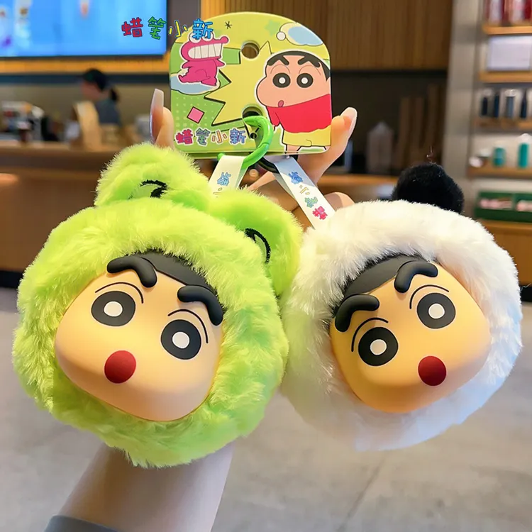 正版蜡笔小新毛绒公仔钥匙扣挂件可爱情侣汽车包包钥匙链挂饰礼品