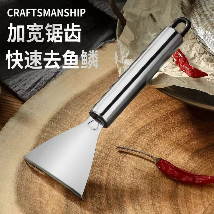 【2个】鱼鳞刨 多功能不锈钢家用刮鱼鳞器手动打鱼刀