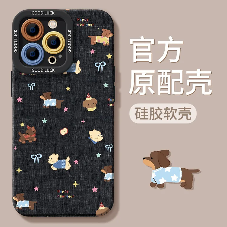 适用于适用苹果13手机壳iphone16promax新款15pro女款14硅胶12潮x