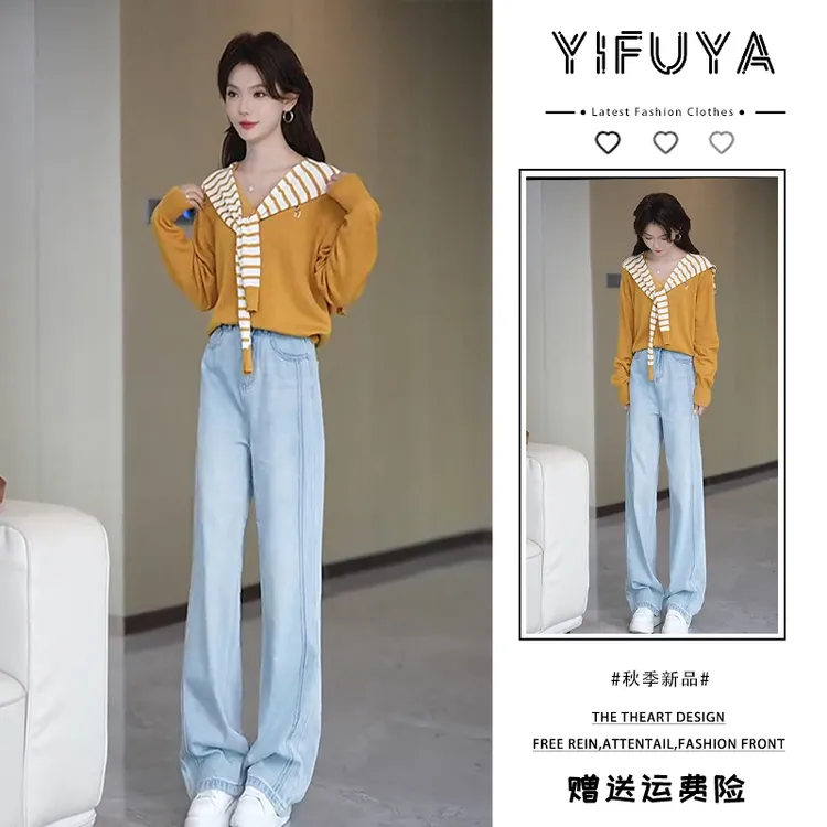 初秋减龄一整套穿搭韩系小个子休闲显瘦条纹披肩针织衫牛仔裤套装