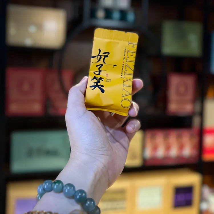 【清懿茗｜武夷红妃子笑】红茶中高货 天然花果香 蜜韵回味甘爽 