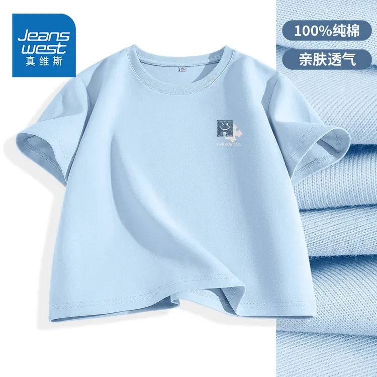 真维斯蓝色纯棉短款短袖t恤女夏2025新款小个子宽松大码显瘦上衣