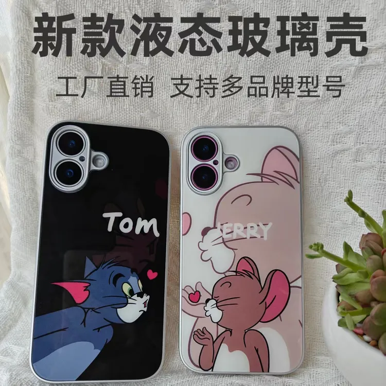 情侣华为Pura70液态玻璃P30猫和老鼠ins风防摔手机壳适用小米苹果