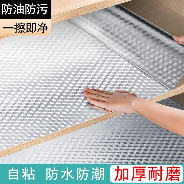 T【带胶款】厨房防油贴纸防水防潮耐高温自粘橱柜灶台用油烟机加厚