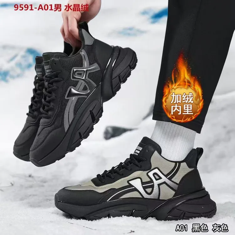 【鞋爱】01国潮原创CXF男士暴风加绒加厚超轻吸膜大底老爹鞋冬季