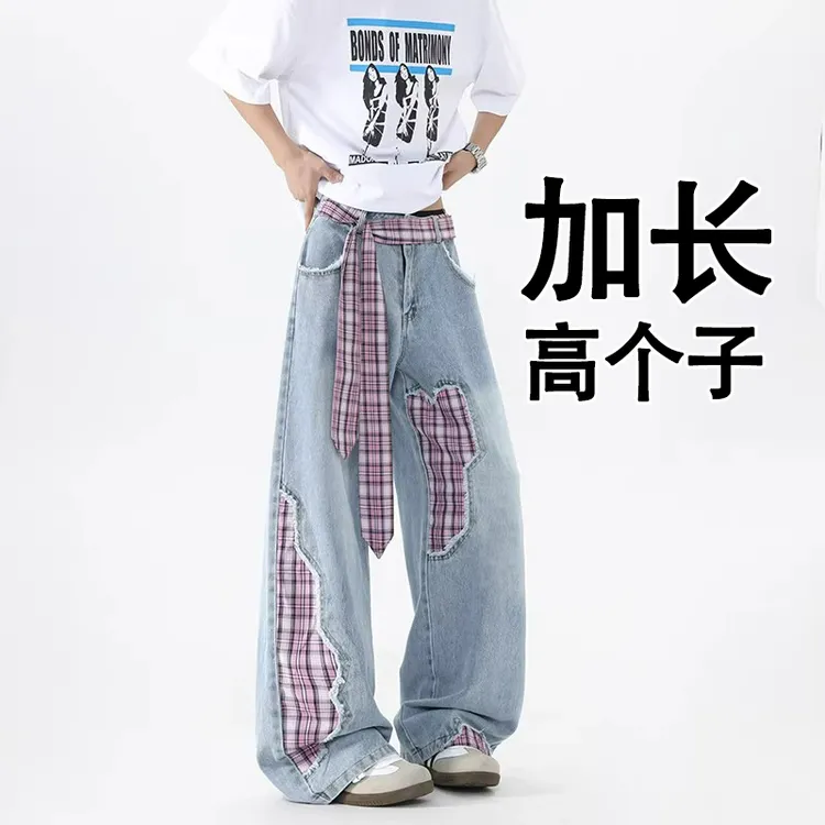 夏季薄款加长裤子男高个子190cm牛仔裤宽松直筒长裤青少年设计感