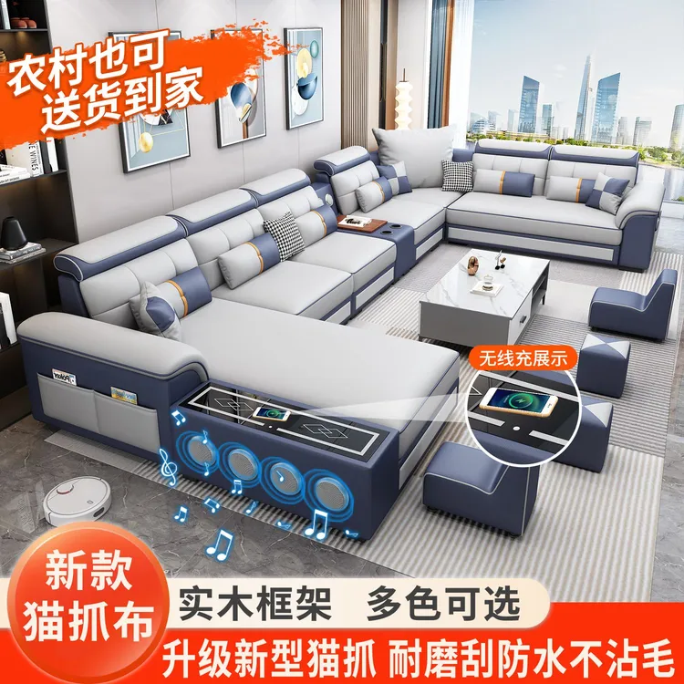 2025新款猫抓科技布客厅简约大小户型多功能免洗布艺沙发蓝牙沙发
