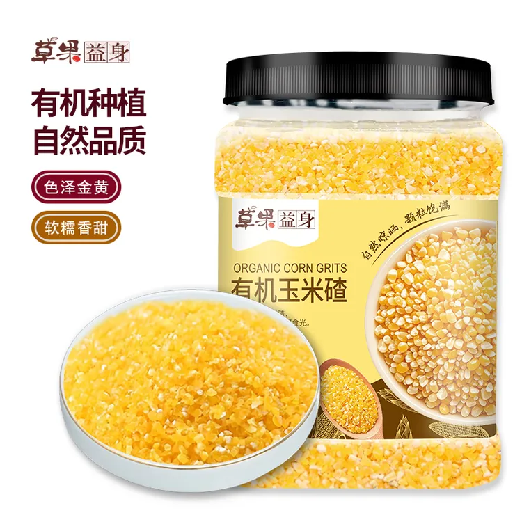 有机玉米碴1.5kg 罐装 小细颗粒 玉米 杂粮 粥米伴侣