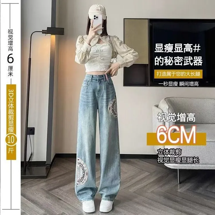 爆款国风刺绣牛仔裤女2025春季高腰宽松小众显瘦显高直筒阔腿长裤