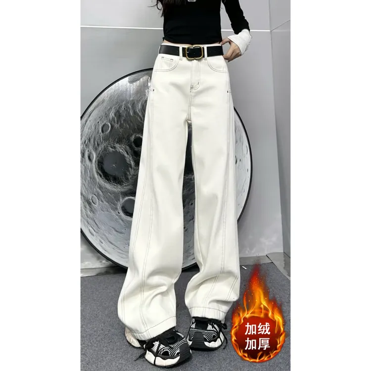 Aimeerosa/艾洛莎米白色加绒加厚牛仔裤女2025新款帅气百搭阔腿裤