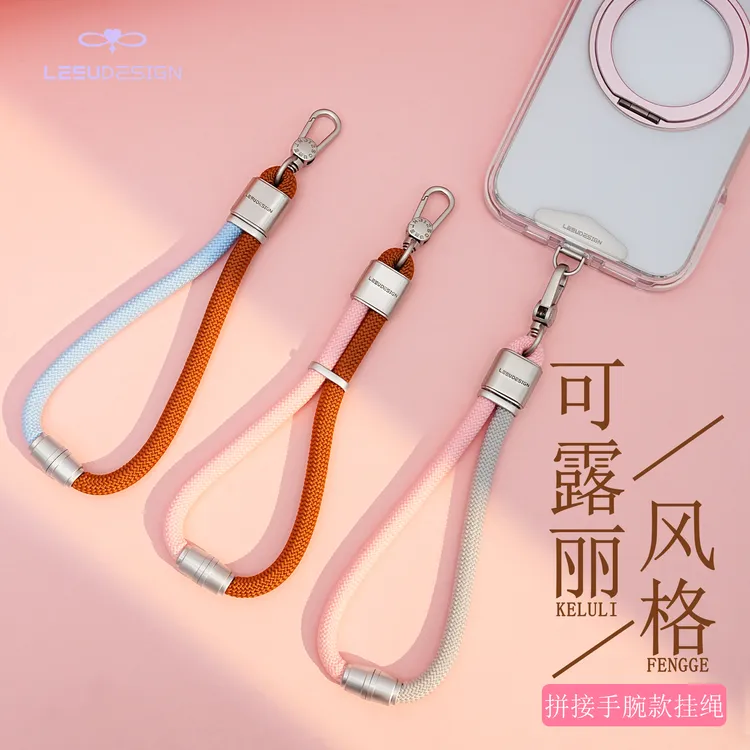 LEEUDESIGN新款可露丽风调节手机挂绳手腕款挂链防丢防盗手机链