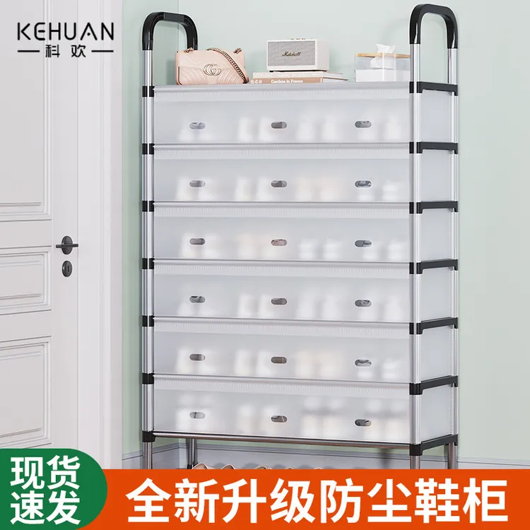 简易鞋架分层入门家用多层带门防尘收纳架省空间走廊过道门口鞋柜