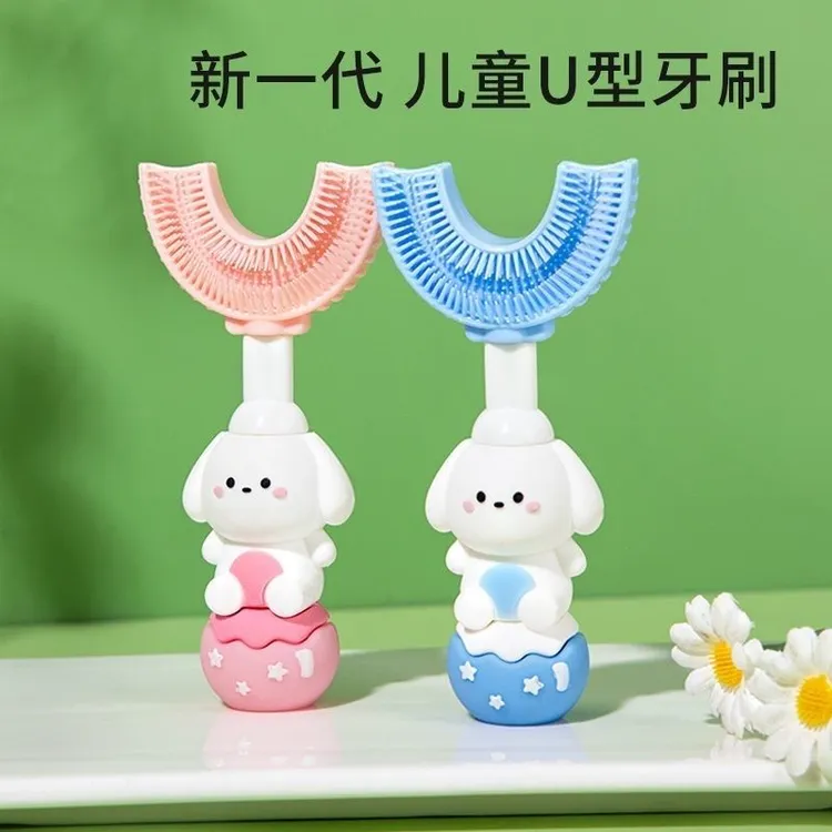 儿童牙刷1-3-6岁硅胶U型软毛牙刷幼儿宝宝刷牙膏套装婴幼儿小孩子