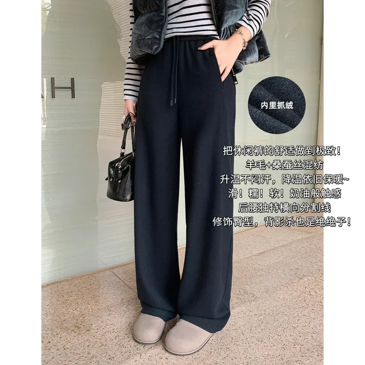 A美洋MEIYANG 分界线休闲裤 【商场同款】保暖百搭直筒裤【中】-周三
