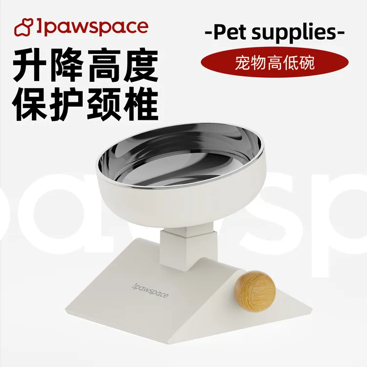 【304不锈钢】IPAWSPACE宠物升降碗高低角度可调节猫狗适用护颈碗防黑下巴幼犬