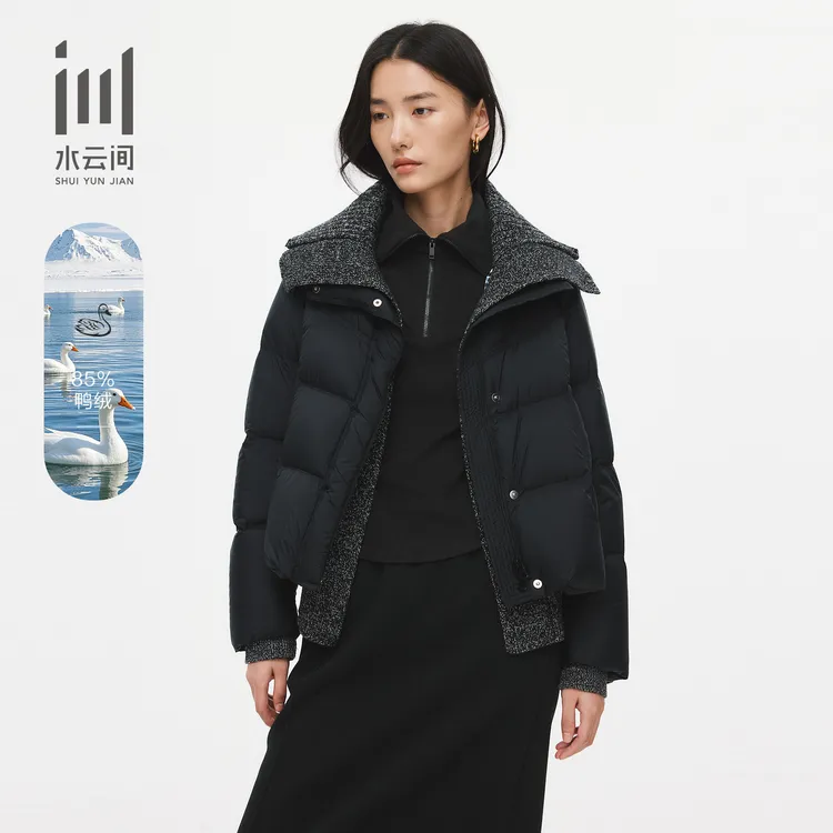 水云间女装 通勤翻领保暖鸭绒加厚拼接羽绒服25冬季新款12540433