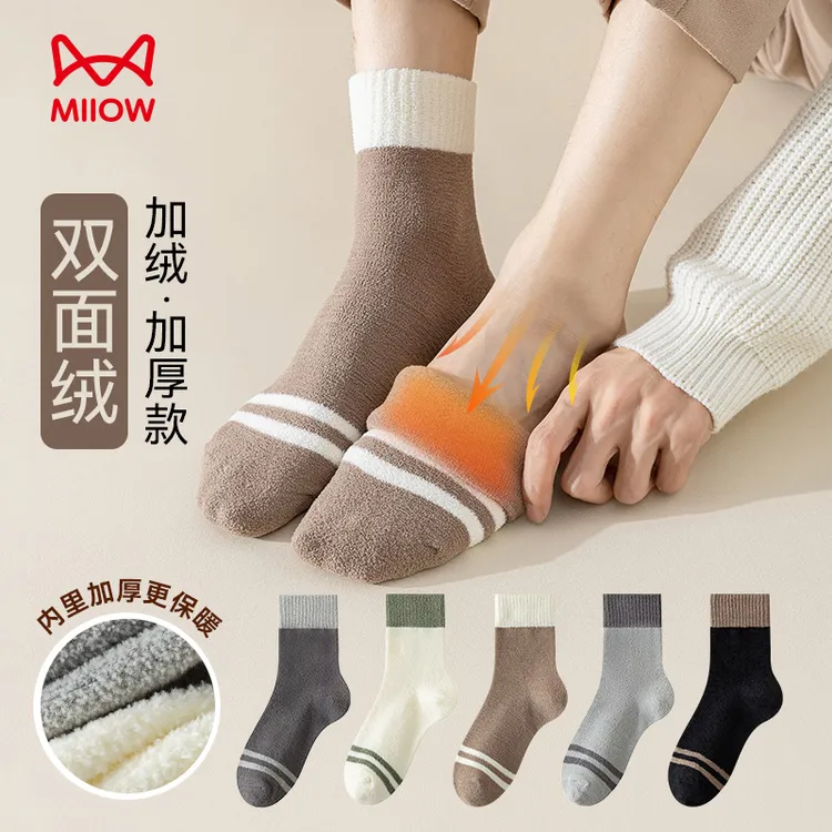 猫人秋冬双面绒男袜加绒加厚中筒袜毛圈袜吸汗透气保暖长袜毛巾袜