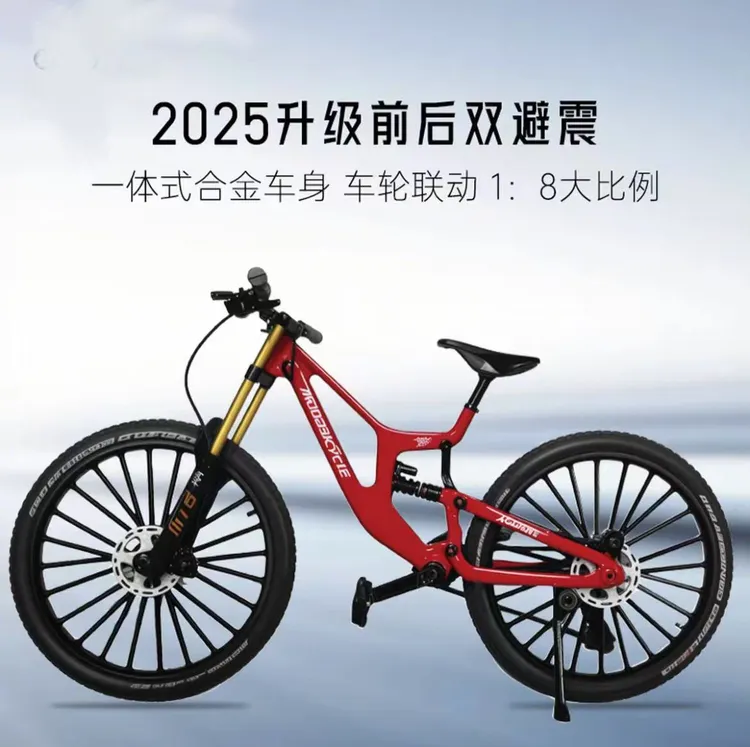 合金公路自行车模型1:8软尾山地自行车避震可动桌面摆件迷你玩具
