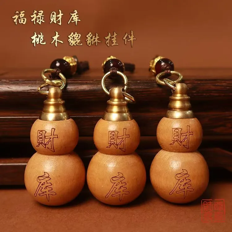 福禄.纳财进宝掌中财库乾坤 聚财宝葫芦 驾车 挂饰 钥匙扣       