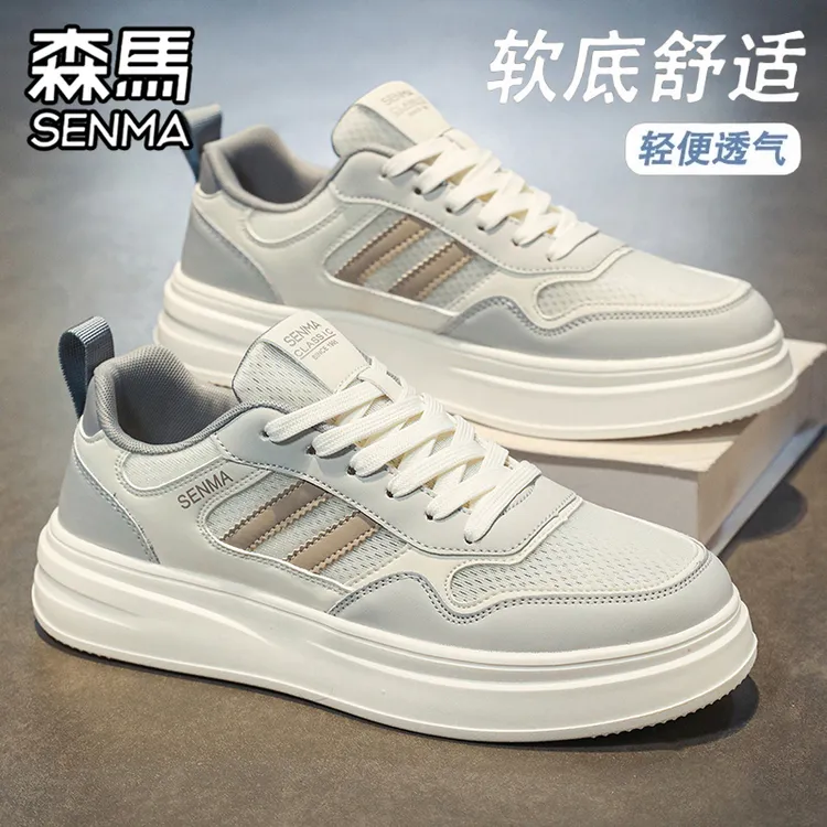 SENMA/森马男鞋夏季透气网面运动休闲板鞋网红爆款轻便软底小白鞋商品图