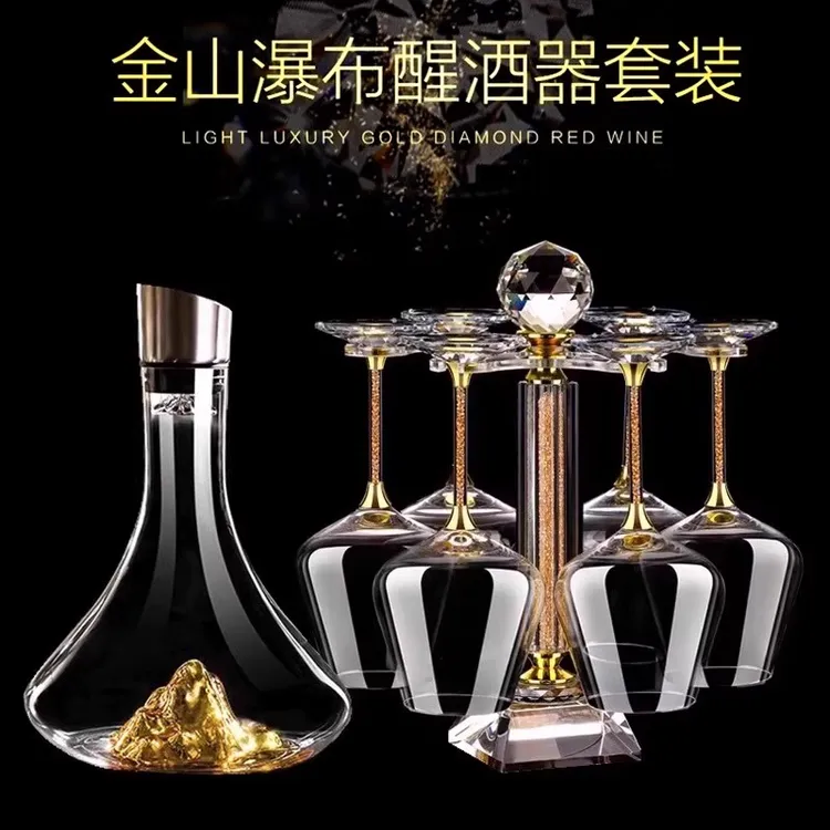 水晶玻璃金钻高脚杯红酒杯大号勃艮第家用波尔多红酒杯子醒酒器