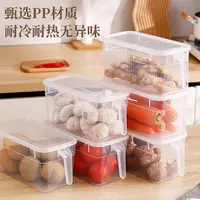 【5个超大号仅18. 8元】冰箱收纳盒手柄保鲜盒蔬菜鸡蛋整理盒冷冻盒