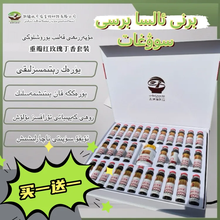   节日活动买一送一 重瓣紅玫瑰丁香套装 AWRIXIM IQIMLIKI