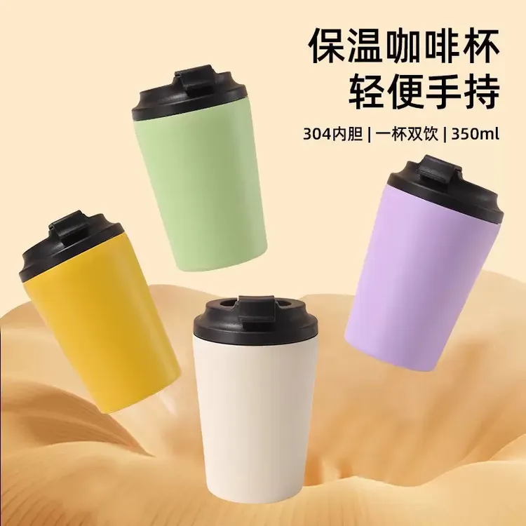 新款304不锈钢咖啡杯双层防烫保温杯便携车载杯商务办公室随手杯