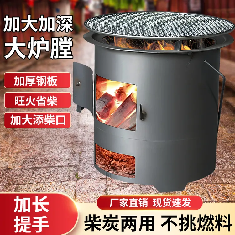 柴火灶新款农村烧木柴家用户外炉具无烟新型柴火灶便携铁锅炒菜炉