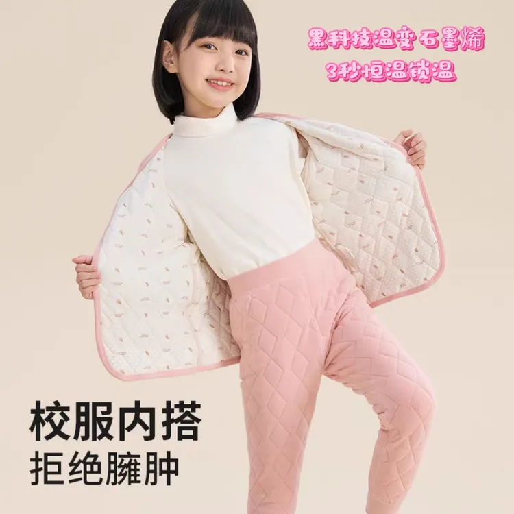 儿童轻薄校服神器套装男女童温变保暖套装儿童三层夹棉两件套