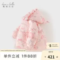 戴维贝拉儿童25冬季新款90新国标白鸭绒羽绒服女童中长款三防外套