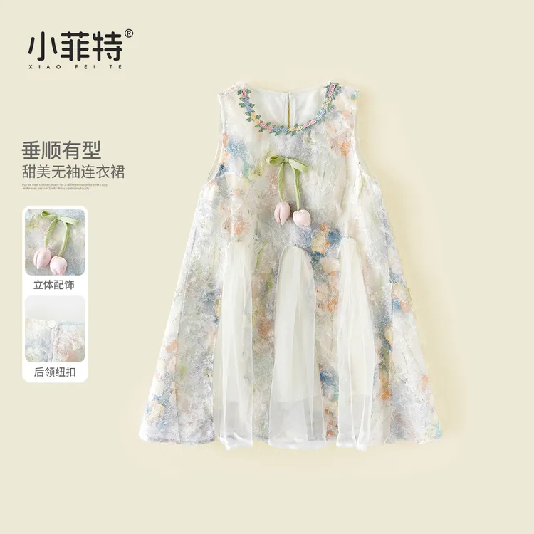 小菲特夏季新款女童无袖连衣裙洋气公主裙女孩网纱裙子HLQX52185