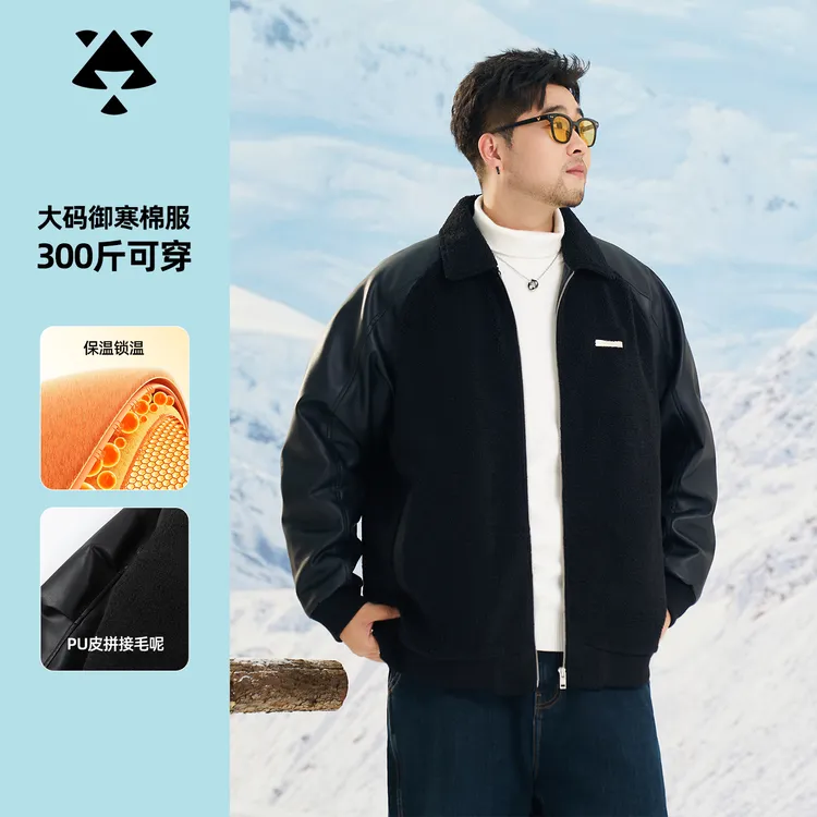 【摇粒绒皮衣棉服】森老板大码男装冬季男士外套男款保暖夹克宽松