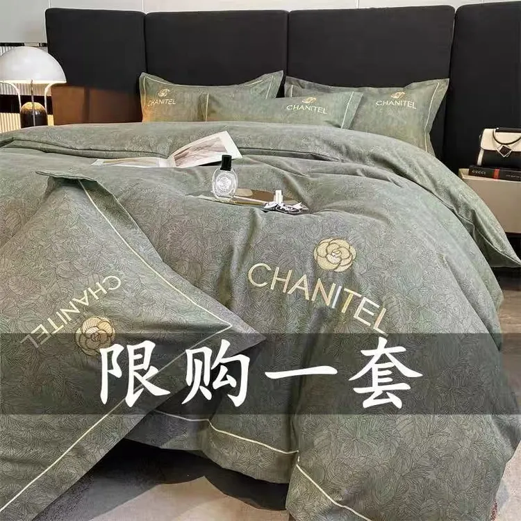 FANYUE/繁悦秋冬加厚全棉四件套纯棉磨毛简约刺绣被罩套床上用品