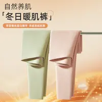 羊绒羽绒保暖裤女士秋裤2025新款棉毛裤线裤绒裤秋冬季