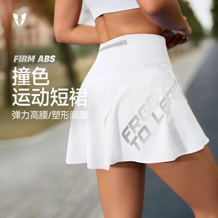 马甲线健身撞色运动短裙户外跑步紧身弹力透气春夏A字裙防走光