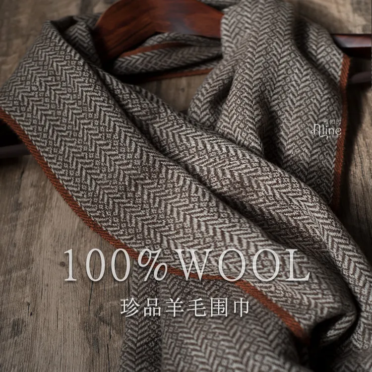 【深色专配】御姐职业风手感细腻高端洋气高气场羊毛围巾