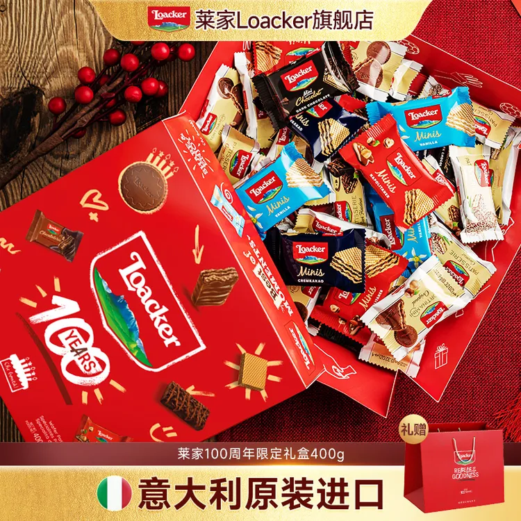 【百年限定】Loacker莱家意大利进口巧克力威化饼干百乐礼盒零食商品图