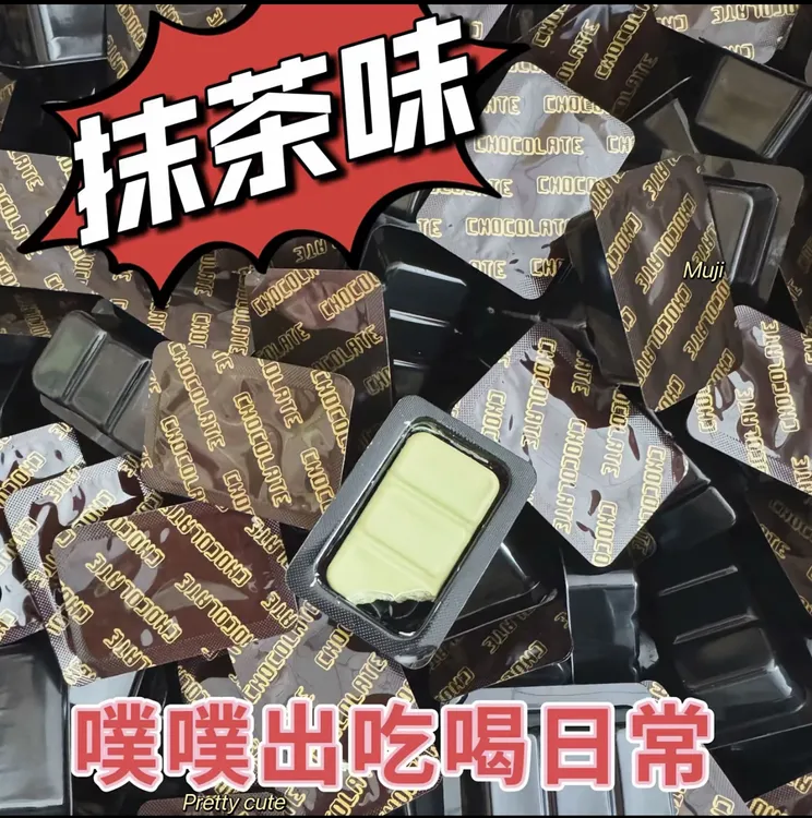 噗噗劲大益生元巧克力抹茶味