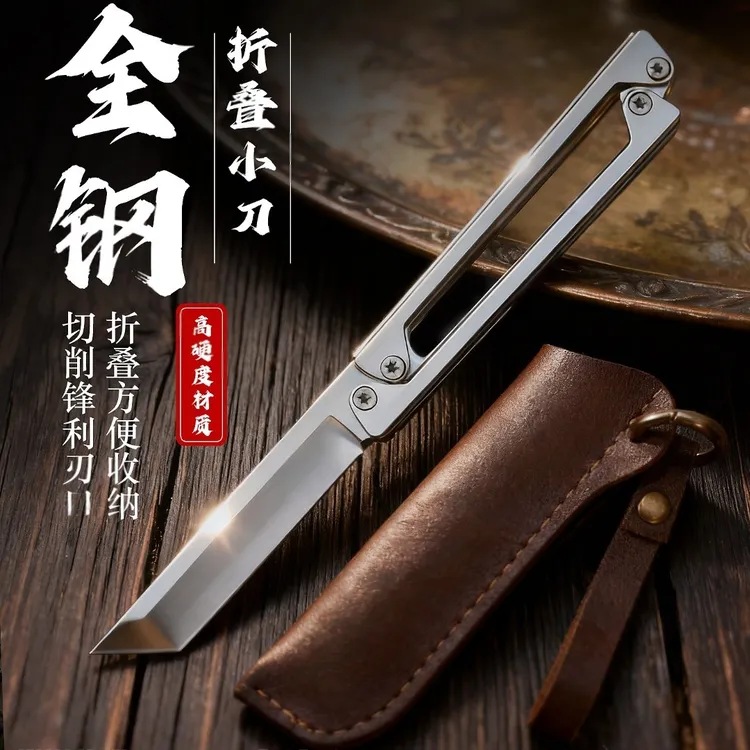 不锈钢折叠小刀新款高硬度锋利水果锋利刀拆箱快递便携式户外防身