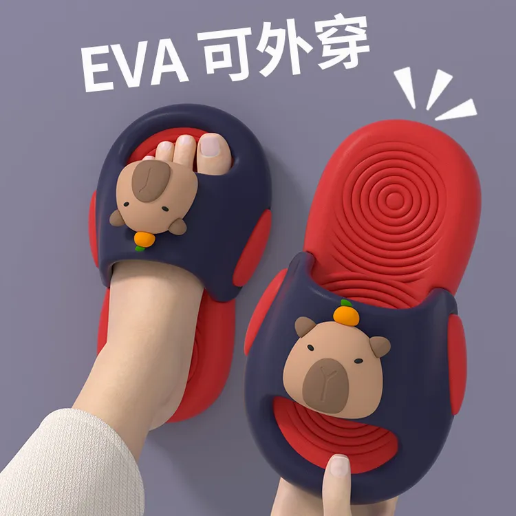 2026新款宝宝卡皮巴拉儿童凉拖鞋男女童夏季居家防滑浴室拖鞋外穿