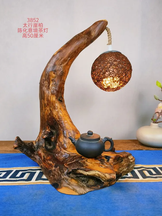太行崖柏陈化随形意境茶灯一体手工台灯3852